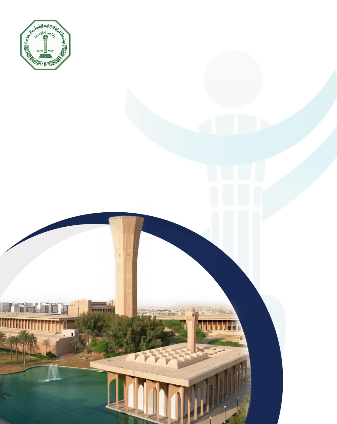 مبادرة جدير