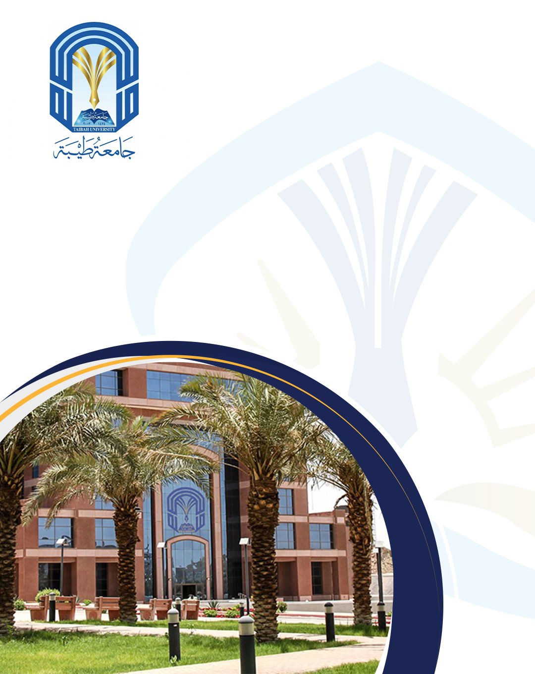 مبادرة منافس