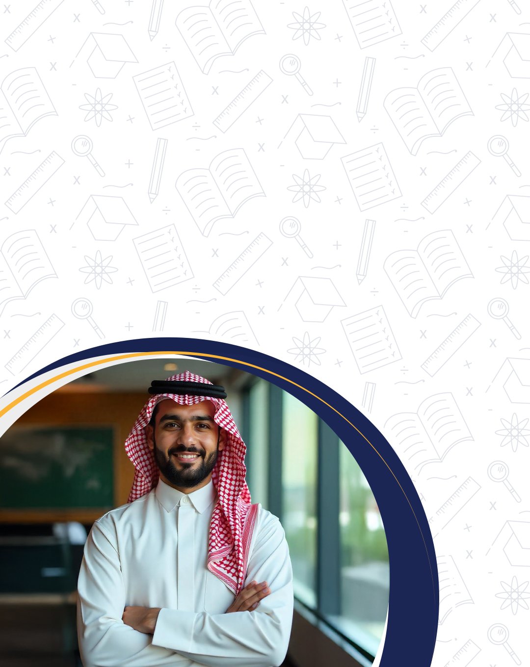 مشروع بناء أدلة معرفية للشهادات المهنية الاحترافية